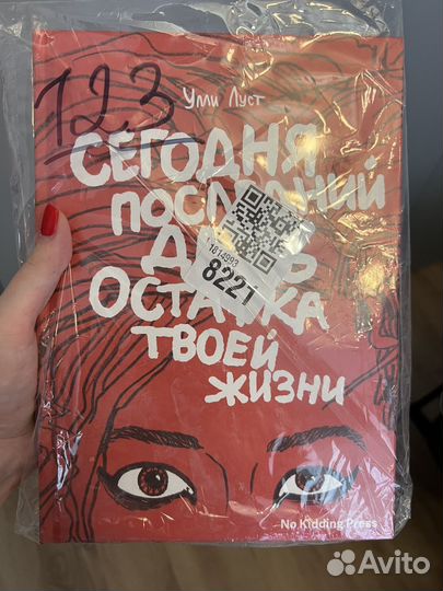 Книга 