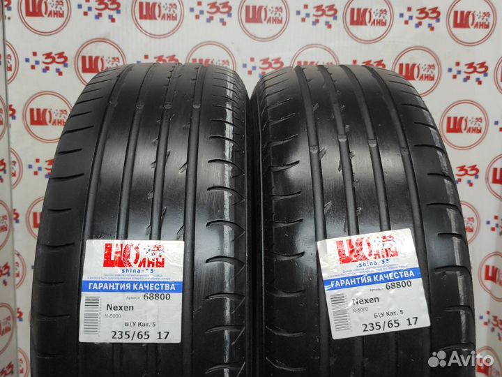 Nexen N8000 235/65 R17
