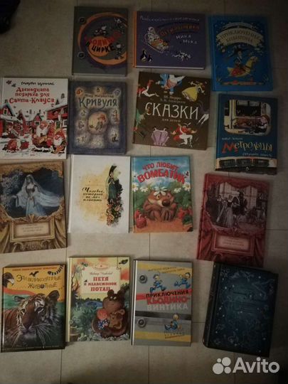 Детские книги