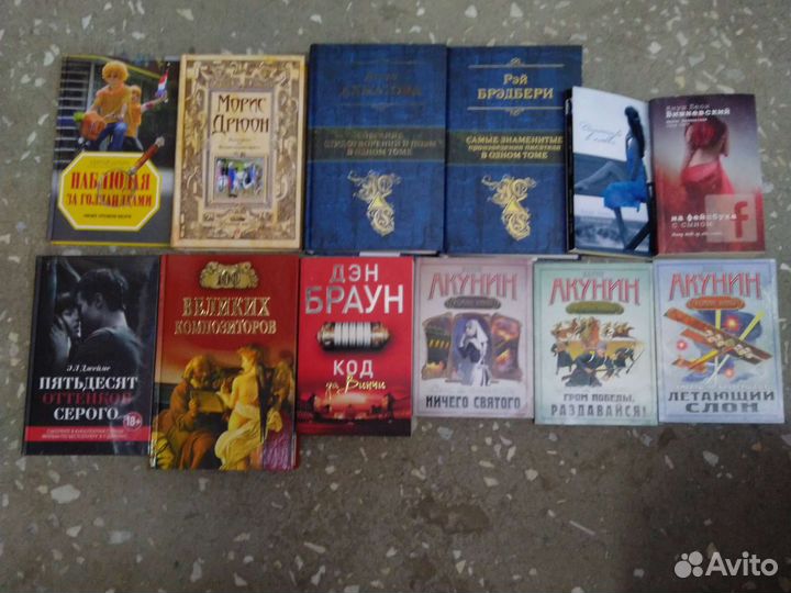 Фэнтези и классика