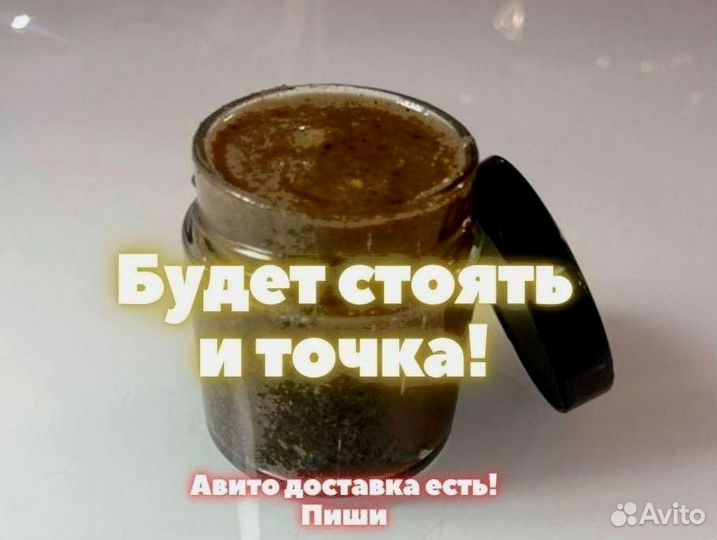 Медовое средство для мужского здоровья