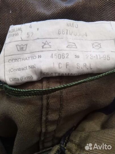 Куртка камуфляжная