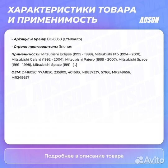 Ремкомплект тормозного суппорта с поршнем зад