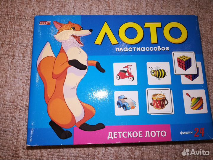 Продам игрушки