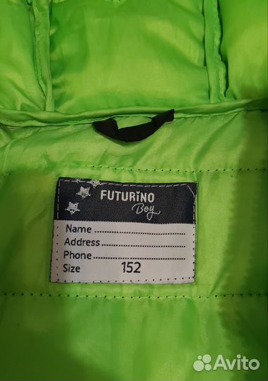 Демисезонная куртка