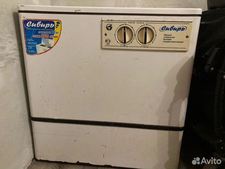 Стиральная машина полуавтомат