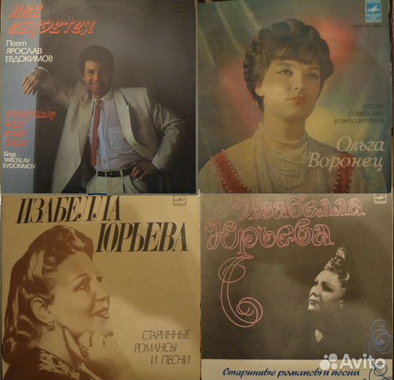 Советская эстрада 2