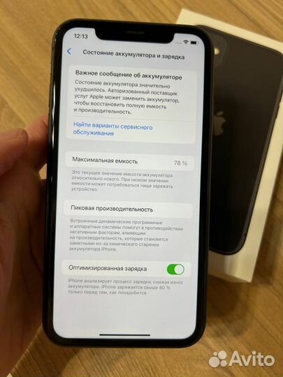 iPhone 11, 128 ГБ