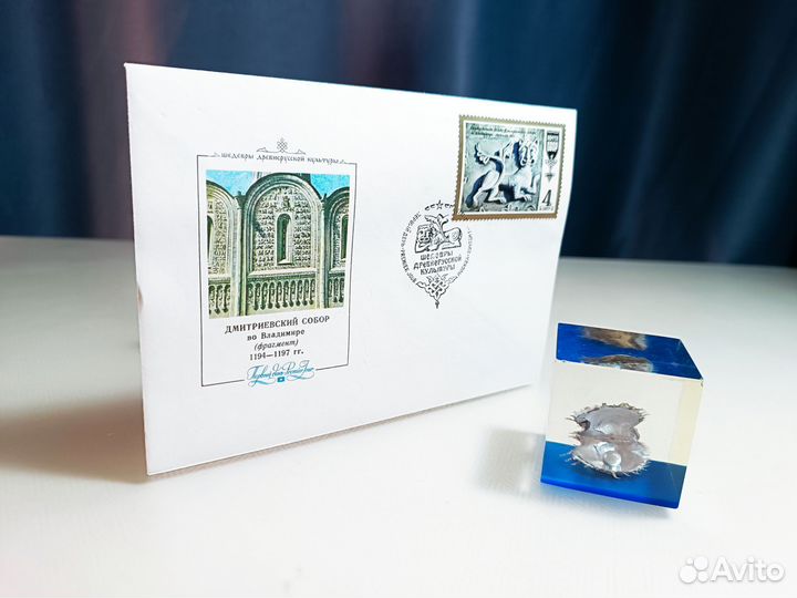 Серия почтовых марок 