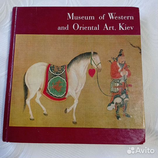 Альбом по живописи Киевский музей на английском