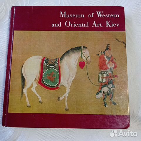 Альбом по живописи Киевский музей на английском