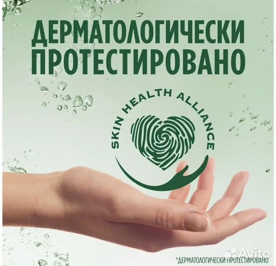 Fairy 650 ml фери /средство доя мытья посуды