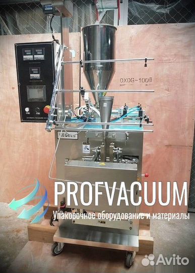 Фасовочно-упаковочный аппарат