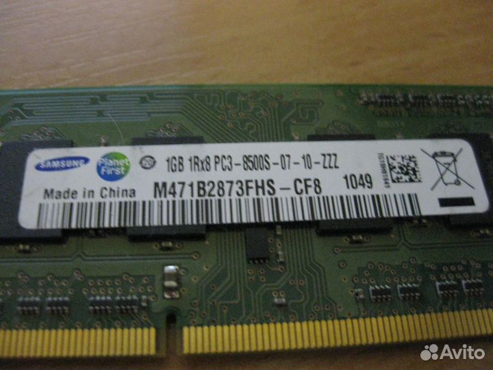 Оперативка sodimm DDR2 DDR3 1Gb