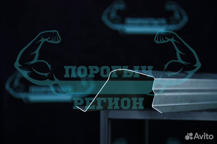 Кузовной порог Kia Rio 3