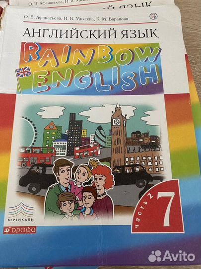 Продам rainbow english