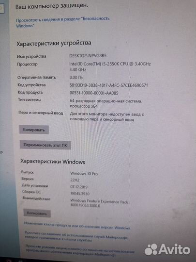 I5 2550k 8 gb ssd