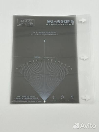 Гидрогелевая пленка на смартфон Антишпион