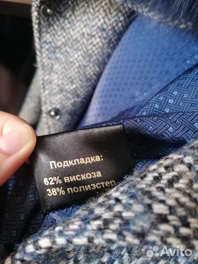 Пальто женское