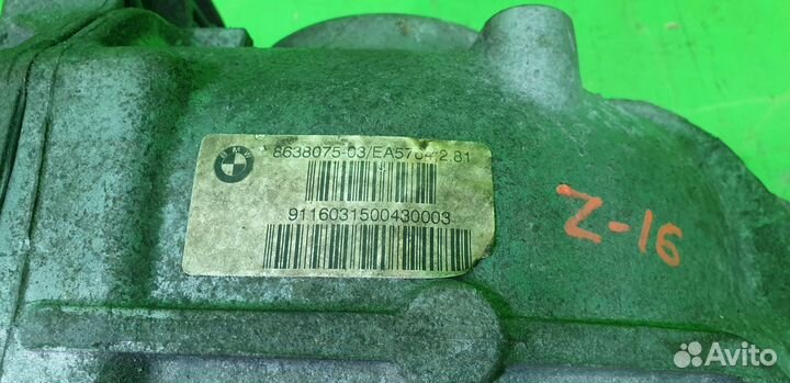 Редуктор главной передачи BMW 7 G11 G12