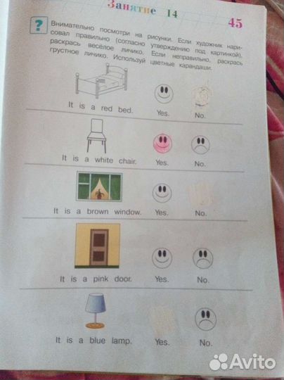 Английский Крижановская, Ломоносовская школа 5-6