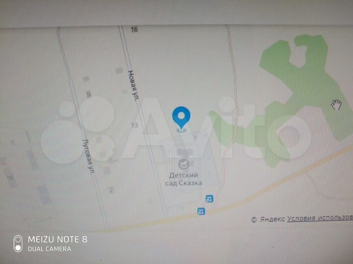 Участок 10 сот. (ИЖС)