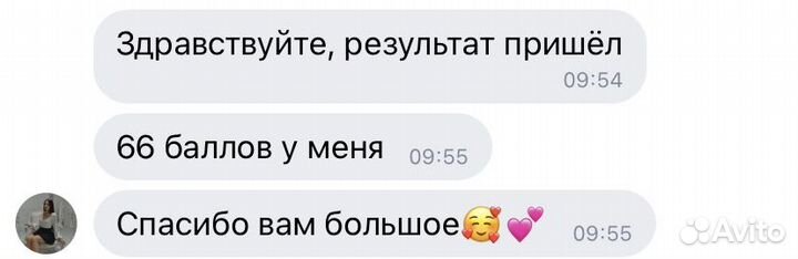 Репетитор по математике