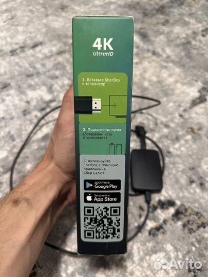 Тв приставка сбер салют