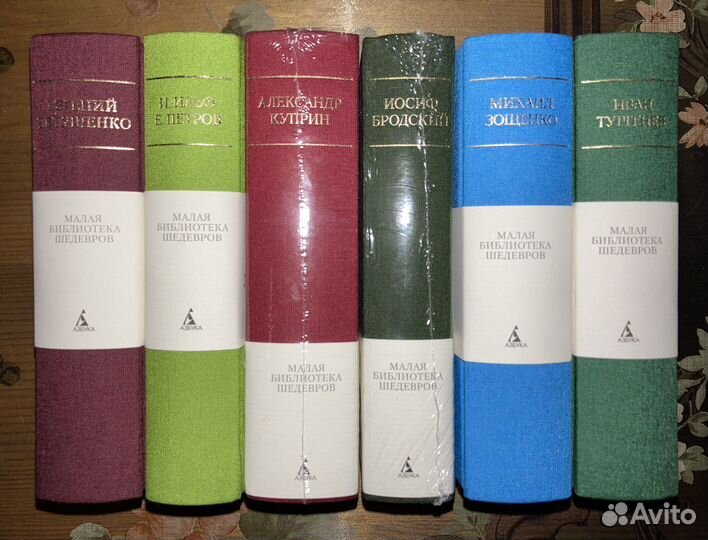 Куприн, Зощенко и пр. - Малая библиотека шедевров