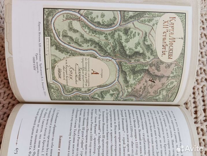 Бакарев Где найдëшь Москву другую