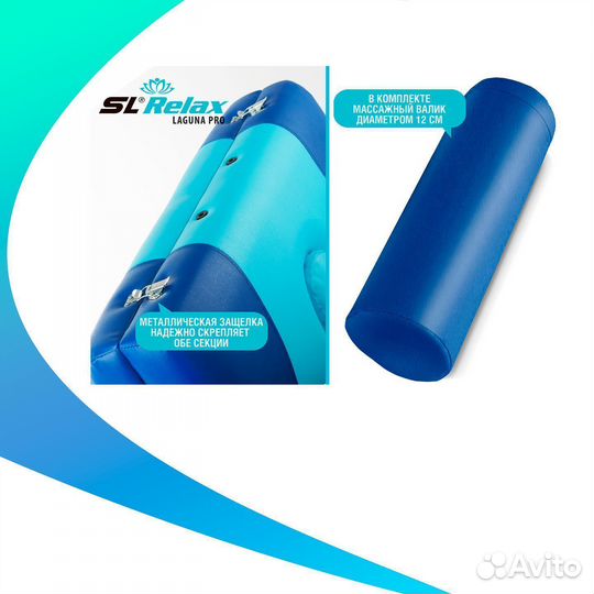 Массажный стол складной Laguna PRO арт. 40