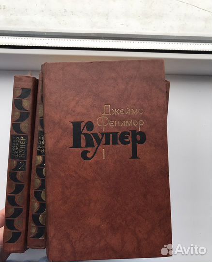Купер, Собрание сочинений