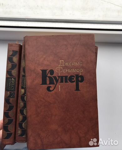 Купер, Собрание сочинений