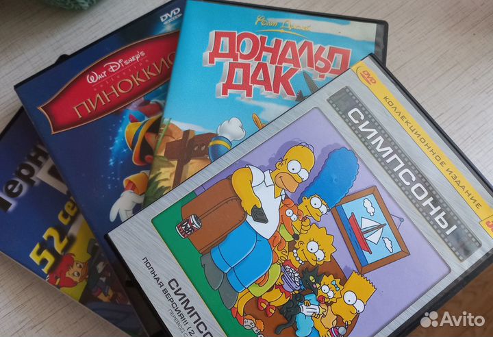 Диски с мультфильмами и фильмами