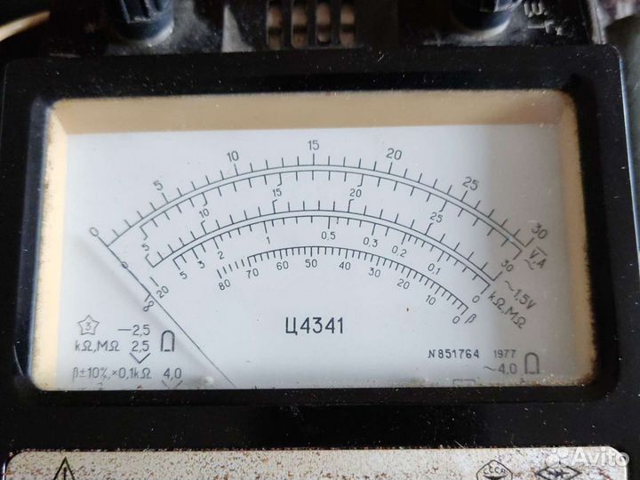 Мультиметр Ц 4341