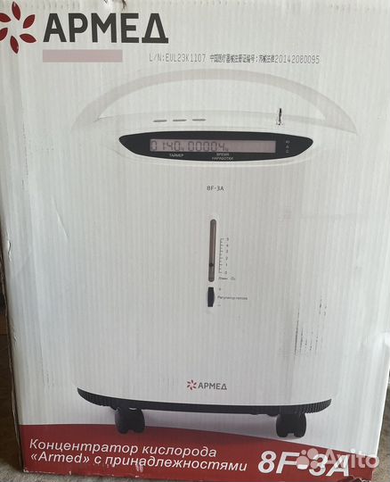 Концентратор кислорода Армед 8F-3A
