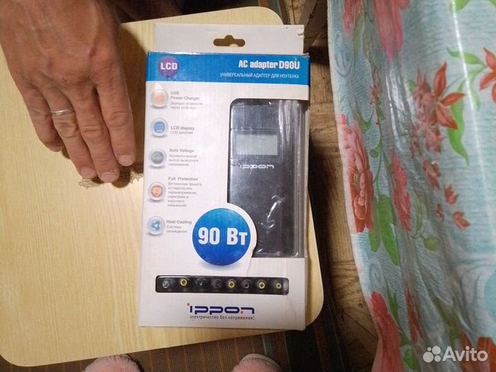 Адаптер для ноутбука