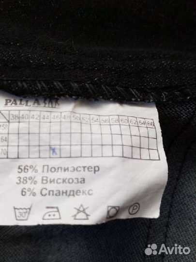 Брюки женские