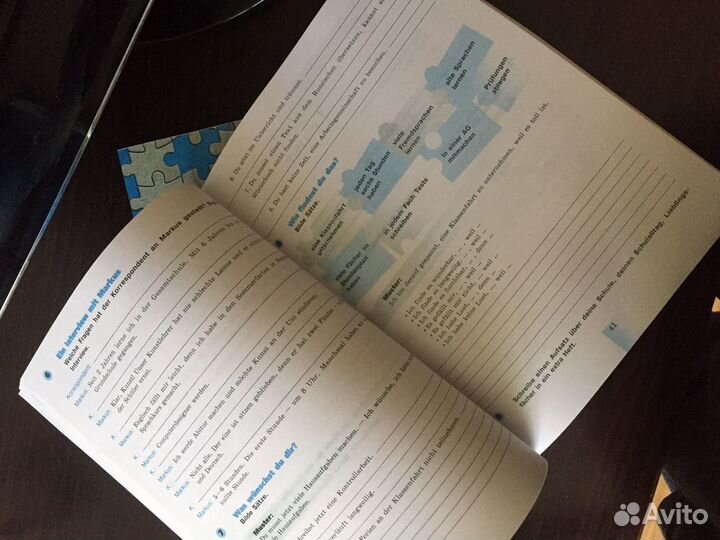 Учебник и рабочая тетрадь по немецкому языку 7 кл