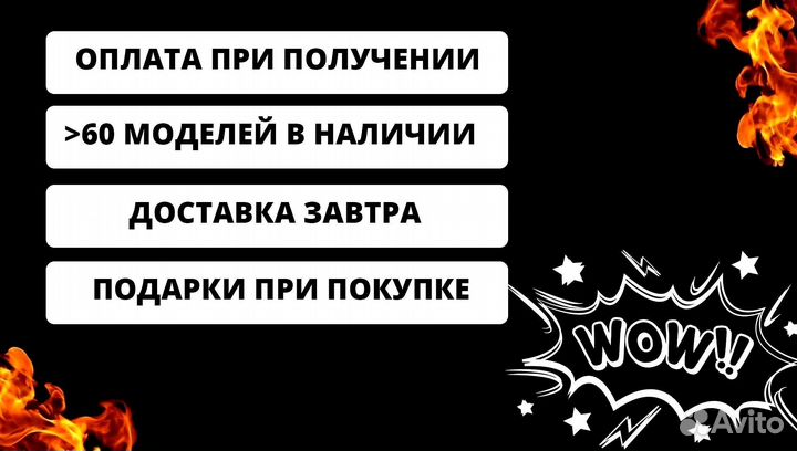 Мангал с крышей