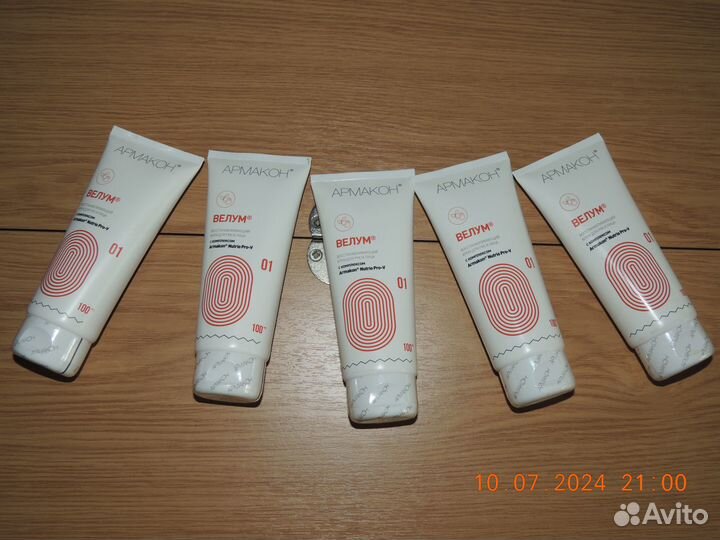 Крем Армакон Велум