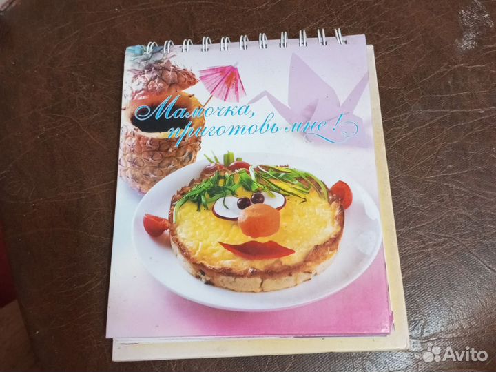 Книги по кулинарии пакетом