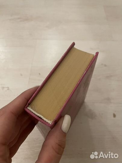 Даль В. Пословицы русского народа. 2 том