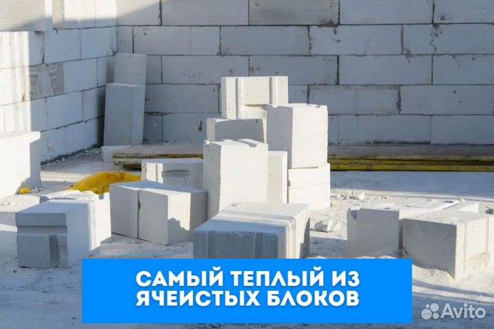 Газоблок. Газобетон с доставкой от завода