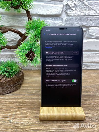 iPhone 11 Pro Max, 256 ГБ