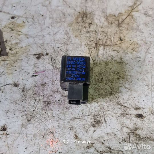 Реле поворотников Toyota