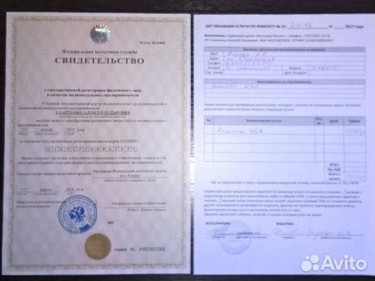 Ремонт холодильников. Ремонт стиральных машин