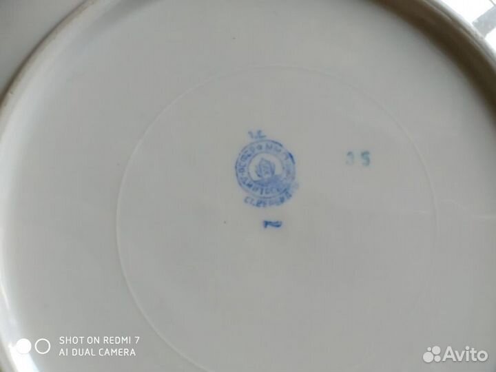 Блюдо и другое