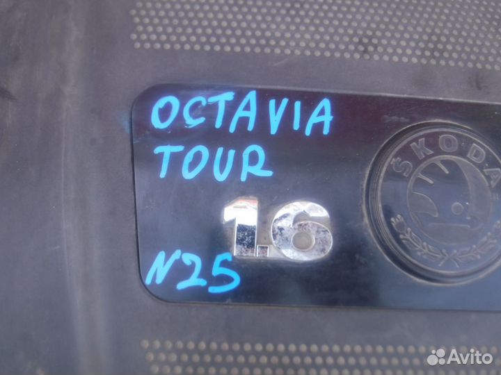 Крышка двигателя №25 Skoda Octavia Tour 2009
