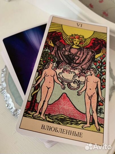 Карты taro уэйта